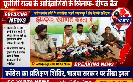 भाजपा की सरकार बनने के बाद कोई भी परीक्षा निष्पक्ष नहीं हुई,युवाओं का भविष्य अंधकार में डाल रही– दीपक बैज