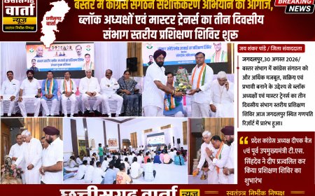 प्रदेश कांग्रेस अध्यक्ष दीपक बैज एवं पूर्व उपमुख्यमंत्री टी.एस. सिंहदेव ने किया प्रशिक्षण शिविर का शुभारंभ