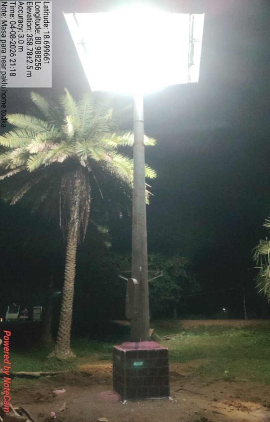सोलर हाई मास्ट से रोशन हो रहे वनांचल के गांव, नियद नेल्लानार ग्रामों में बढ़ी सुरक्षा और सुविधा