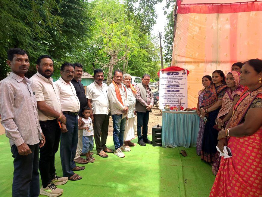 तोकापाल ब्लॉक के विभिन्न ग्राम पंचायतों में 104.69 लाख रुपये के विकास कार्यों का भूमिपूजन, विधायक विनायक गोयल ने कहा – विकास की गति रहेगी निरंतर