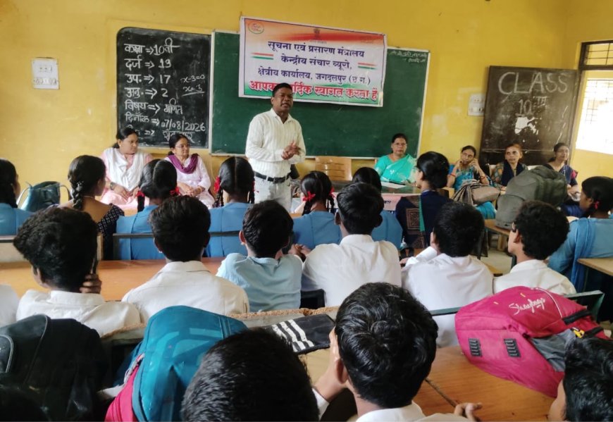 राष्ट्रीय हाथकरघा दिवस पर विद्यार्थियों को हाथकरघा एवं नशामुक्ति का संदेश