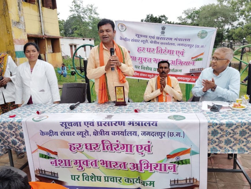 नियानार में ‘हर घर तिरंगा’ एवं ‘नशा मुक्त भारत’ अभियान पर विशेष प्रचार कार्यक्रम