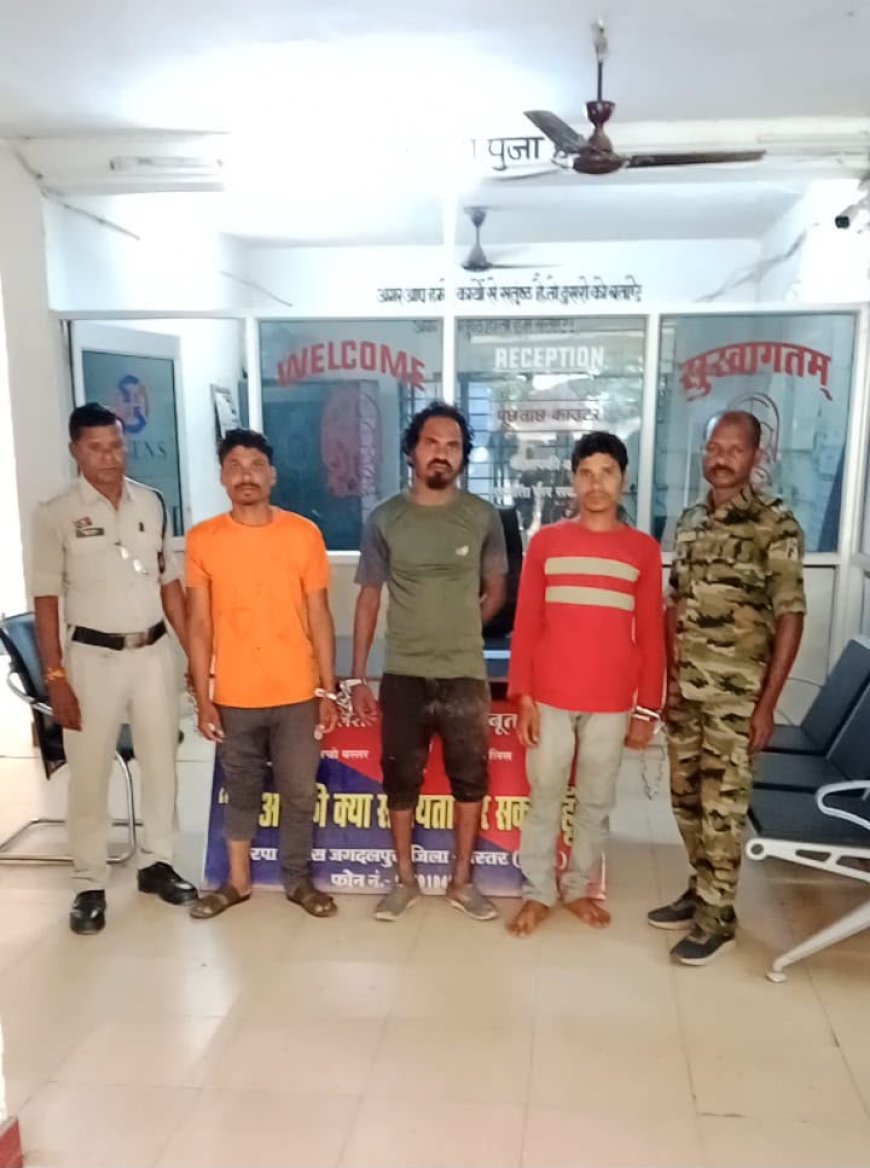 चाकु बाजी कर पीड़ित को धमकाने वाले 03 आरोपियों के विरुद्ध बस्तर पुलिस की कार्यवाही