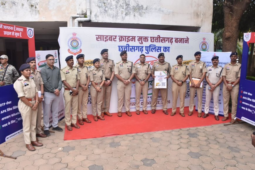 बस्तर पुलिस ने किया ‘साइबर जागृति अभियान’ का शुभारंभ