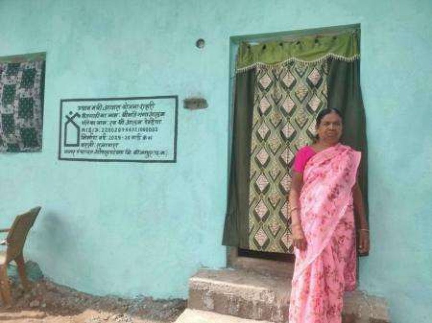 पक्के मकान ने बदली गंगा आलम की जिंदगी, वर्षों पुराना सपना हुआ साकार