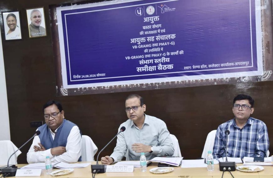 योजनाओं के प्रभावी क्रियान्वयन के साथ-साथ अधोसंरचना एवं विकास कार्यों में गुणवत्ता का रखा जाए विशेष ध्यान-कमिश्नर डोमन सिंह