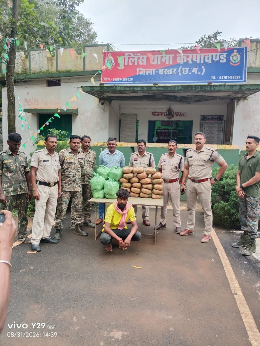 अवैध रूप से मादक पदार्थ गांजा बिक्री करने हेतु घर में छिपाकर रखने पर छापेमारी में 01 आरोपी  को पुलिस ने किया गिरफ्तार