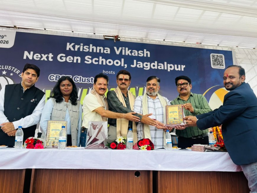 जगदलपुर के कृष्णा विकास नेक्स्ट जनरेशन स्कूल में वालीबॉल टूर्नामेंट खेल का तीनदिवसीय महाकुंभ शुभारंभ संजय पांडे के करकमलों से हुआ
