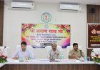 लोक निर्माण, हर घर जल, नगरीय विकास और खेल गतिविधियों की समीक्षा; अधूरे कार्य समय-सीमा में पूर्ण करने पर जोर– अरुण साव