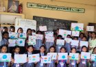 बस्तर के स्कूलों में सजी नन्हें कलाकारों की दुनिया,चित्र सेवा, मेरे सपनों का भारत पर बच्चों ने उकेरे मनभावन रंग