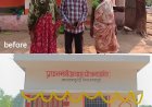 झोपड़ी से पक्के आशियाने तक का सफर, प्रधानमंत्री आवास योजना ने खिरमनी के जीवन को दी नई दिशा