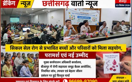 सिकल सेल रोग से प्रभावित बच्चों और परिवारों को मिला सहयोग, परामर्श एवं नई उम्मीद