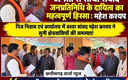 जनता से सीधा संवाद जनप्रतिनिधि के दायित्व का महत्वपूर्ण हिस्सा ,सुनी क्षेत्रवासियों की समस्याएं – सांसद महेश कश्यप