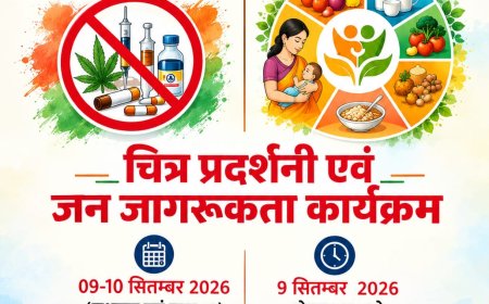 बस्तर में 9 सितंबर से दो दिवसीय चित्र प्रदर्शनी, नशामुक्ति और सुपोषण पर होगा जन-जागरूकता अभियान