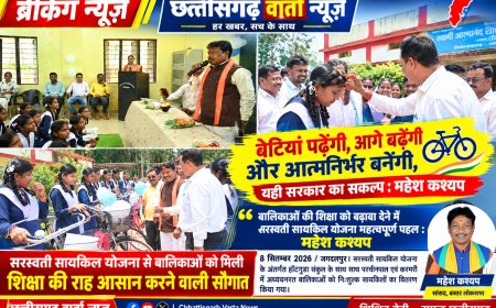 सरस्वती सायकिल योजना से बालिकाओं को मिली शिक्षा की राह आसान करने वाली सौगात – बस्तर सांसद महेश कश्यप