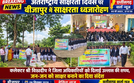 बीजापुर कलेक्टर विश्वदीप ने जिला अधिकारियों को दिलाई उल्लास की शपथ, जन-जन को साक्षर बनाने का दिया संदेश