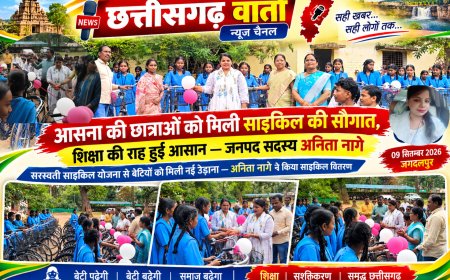 आसना की छात्राओं को मिली साइकिल की सौगात, शिक्षा की राह हुई आसान — जनपद सदस्य अनिता नागे