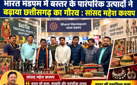 भारत मंडपम में बस्तर के पारंपरिक उत्पादों ने बढ़ाया छत्तीसगढ़ का गौरव : सांसद महेश कश्यप