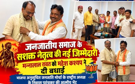 भाजपा अनुसूचित जनजाति मोर्चा के राष्ट्रीय अध्यक्ष के निवास पहुंचकर की आत्मीय भेंट