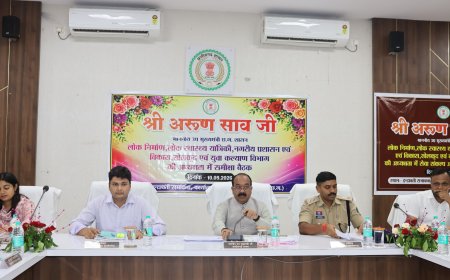 लोक निर्माण, हर घर जल, नगरीय विकास और खेल गतिविधियों की समीक्षा; अधूरे कार्य समय-सीमा में पूर्ण करने पर जोर– अरुण साव