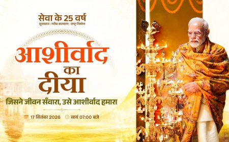 सेवा संकल्प अभियान का होगा भव्य आगाज, मिनी स्टेडियम में जलेगा ‘आशीर्वाद का दीया’