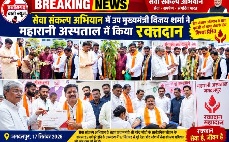 सेवा संकल्प अभियान के तहत उप मुख्यमंत्री विजय शर्मा ने महारानी अस्पताल में रक्तदान कर युवाओं को मानव सेवा के लिए किया प्रेरित।