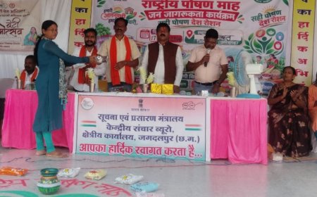 राष्ट्रीय पोषण माह पर बड़े आमाबाल में जनजागरूकता कार्यक्रम आयोजित