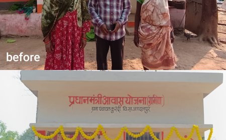 झोपड़ी से पक्के आशियाने तक का सफर, प्रधानमंत्री आवास योजना ने खिरमनी के जीवन को दी नई दिशा