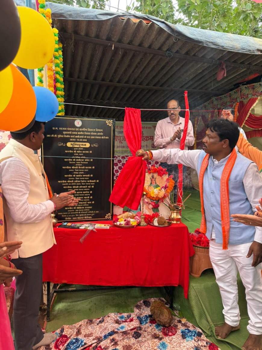 ग्रामीण क्षेत्रों का सर्वांगीण विकास केंद्र एवं राज्य सरकार की प्राथमिकता : महेश कश्यप