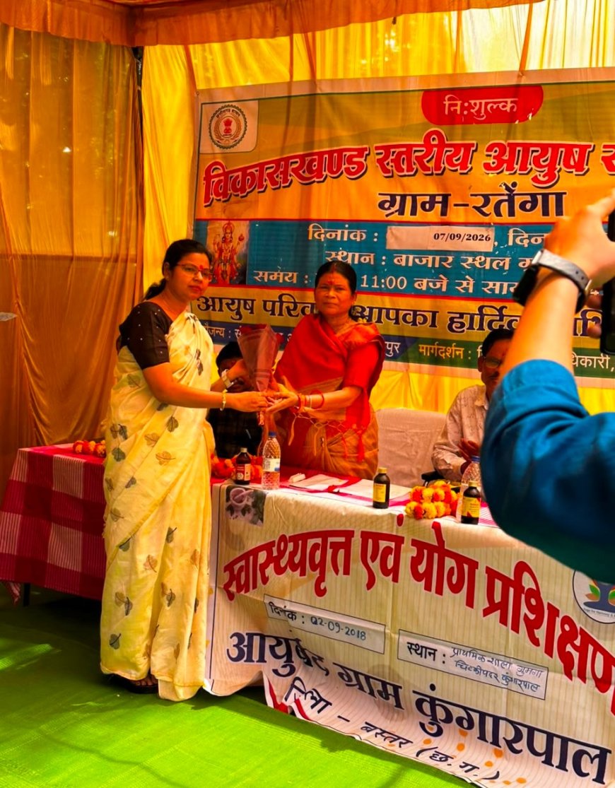 आयुष विभाग व जिला प्रशासन का संयुक्त प्रयास बस्तर में विशाल स्वास्थ्य शिविर का सफल आयोजन