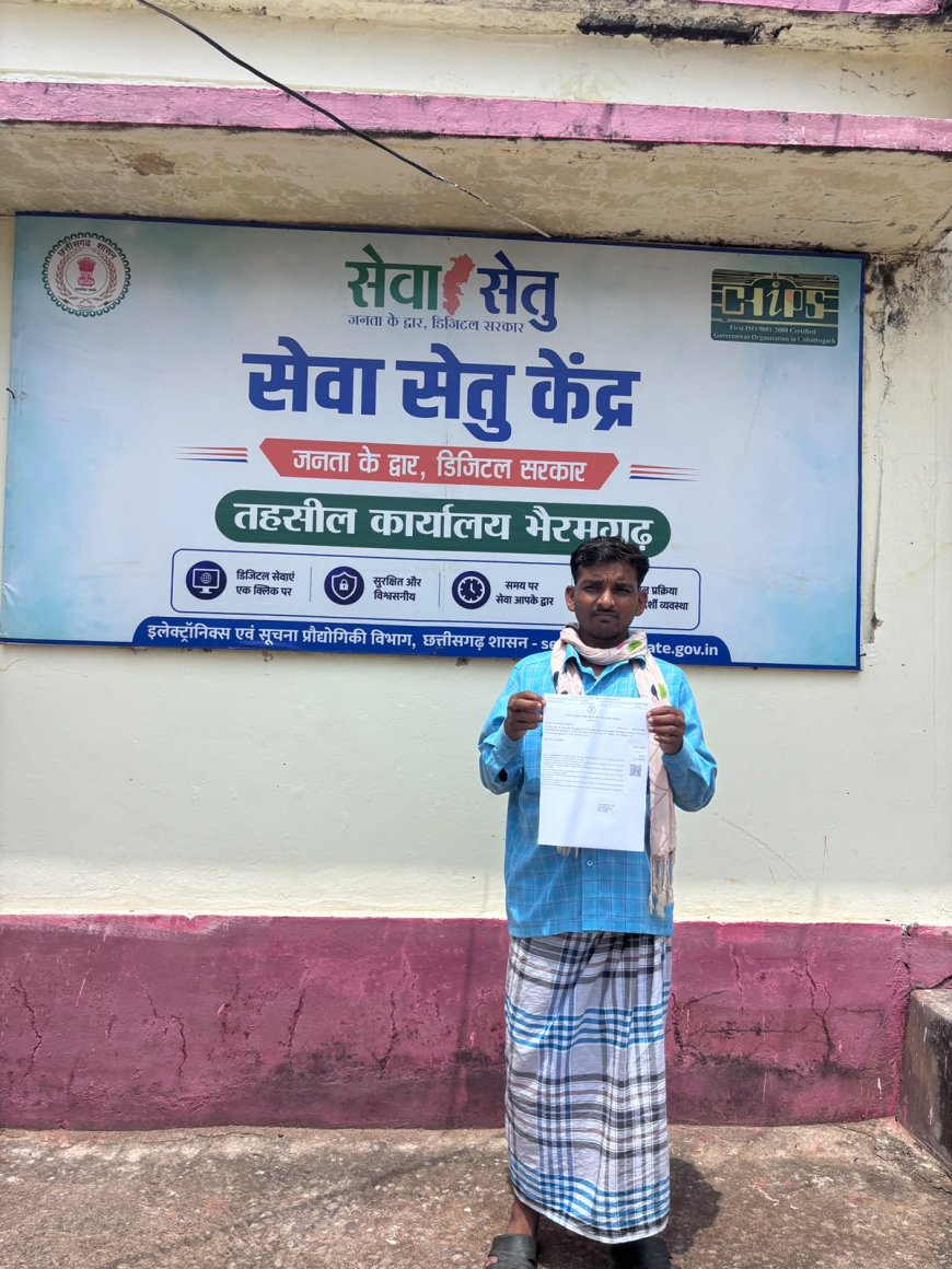 डिजिटल सुशासन की नई राह: सेवा सेतु से आसान हुई नागरिक सेवाएं