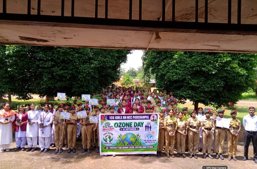 विश्व ओजोन दिवस पर एनसीसी कैडेटों ने कन्या शिक्षा परिसर में किया वृक्षारोपण