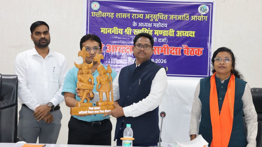 अनुसूचित जनजाति आयोग के अध्यक्ष ने की विभागीय समीक्षा, शिक्षा, कृषि और ग्रामीण सुविधाओं की ली जानकारी